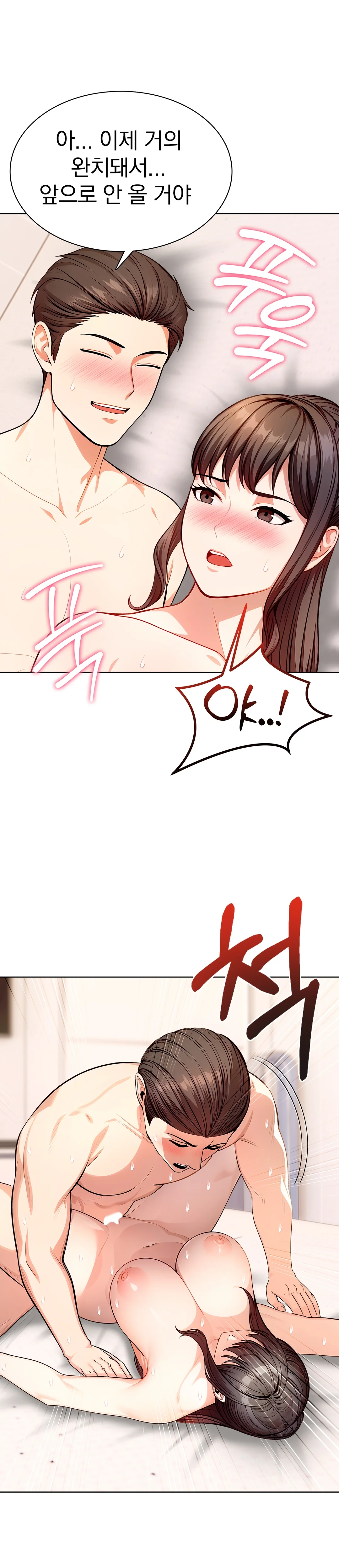 15화 9